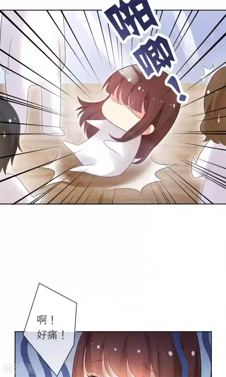 人气同桌是只猫第2话 无处不在的绿茶X