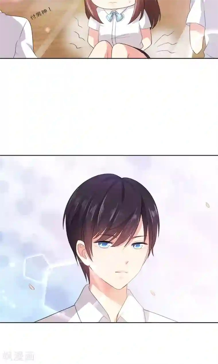 人气同桌是只猫第2话 无处不在的绿茶X