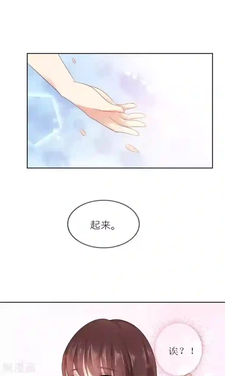 人气同桌是只猫第2话 无处不在的绿茶X