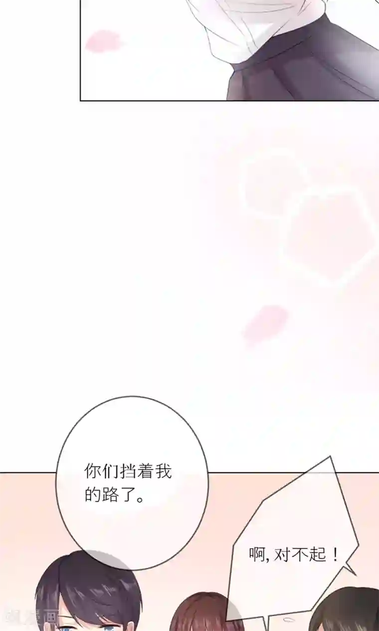 人气同桌是只猫第2话 无处不在的绿茶X