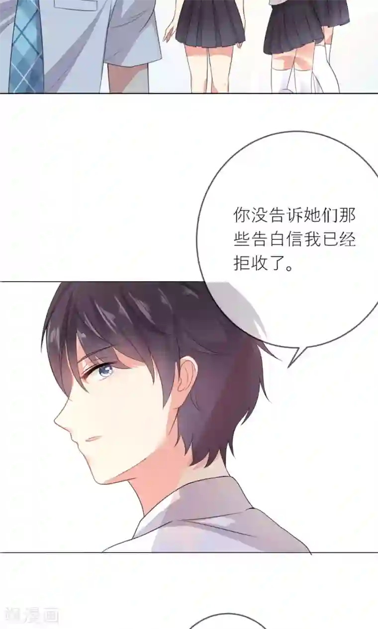 人气同桌是只猫第2话 无处不在的绿茶X