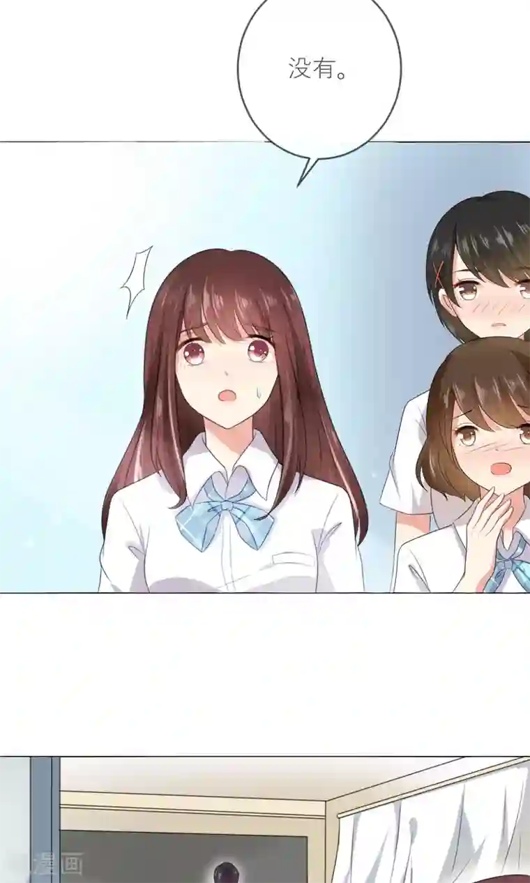 人气同桌是只猫第2话 无处不在的绿茶X