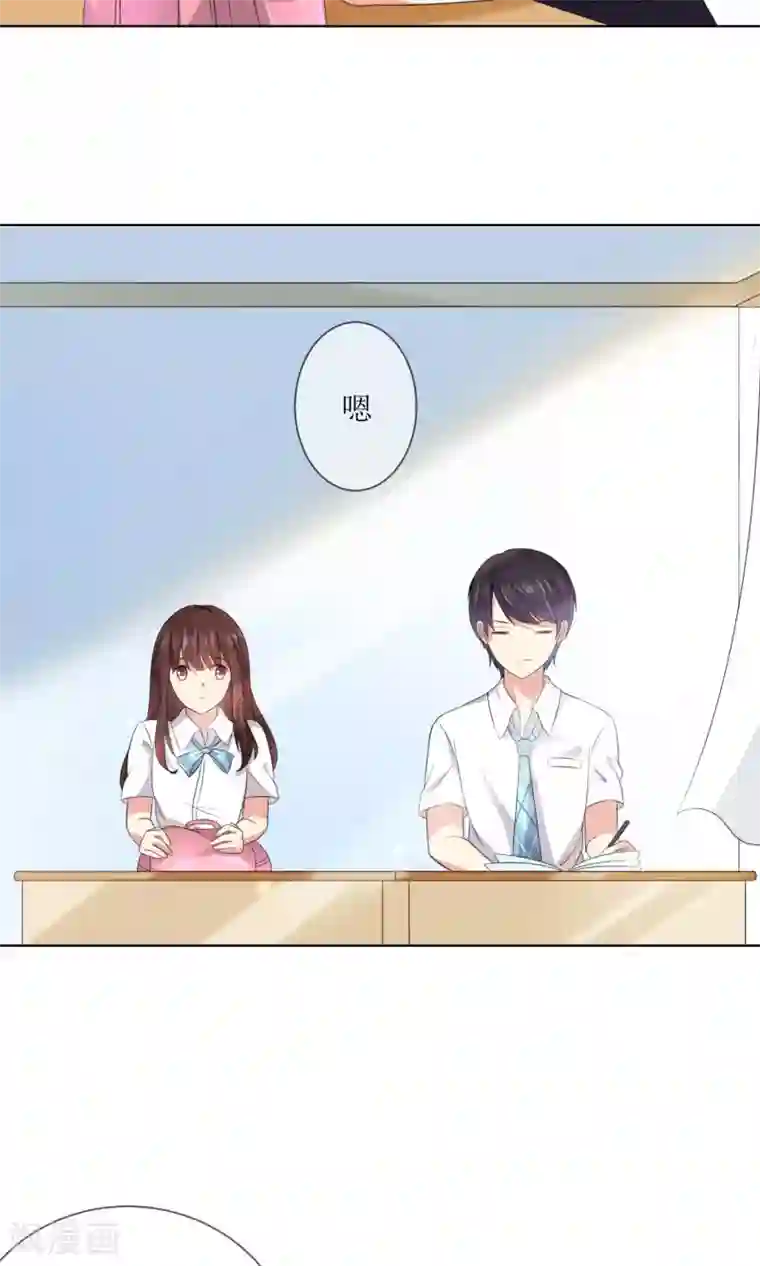 人气同桌是只猫第2话 无处不在的绿茶X