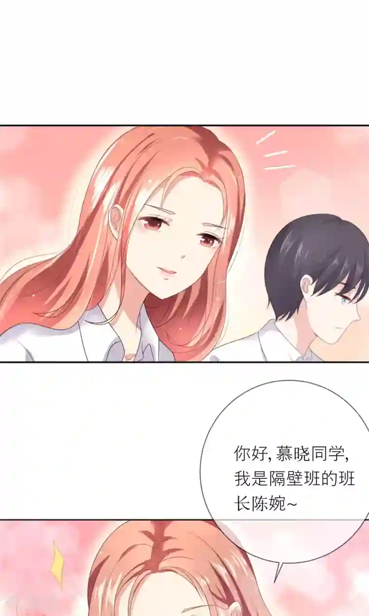 人气同桌是只猫第2话 无处不在的绿茶X