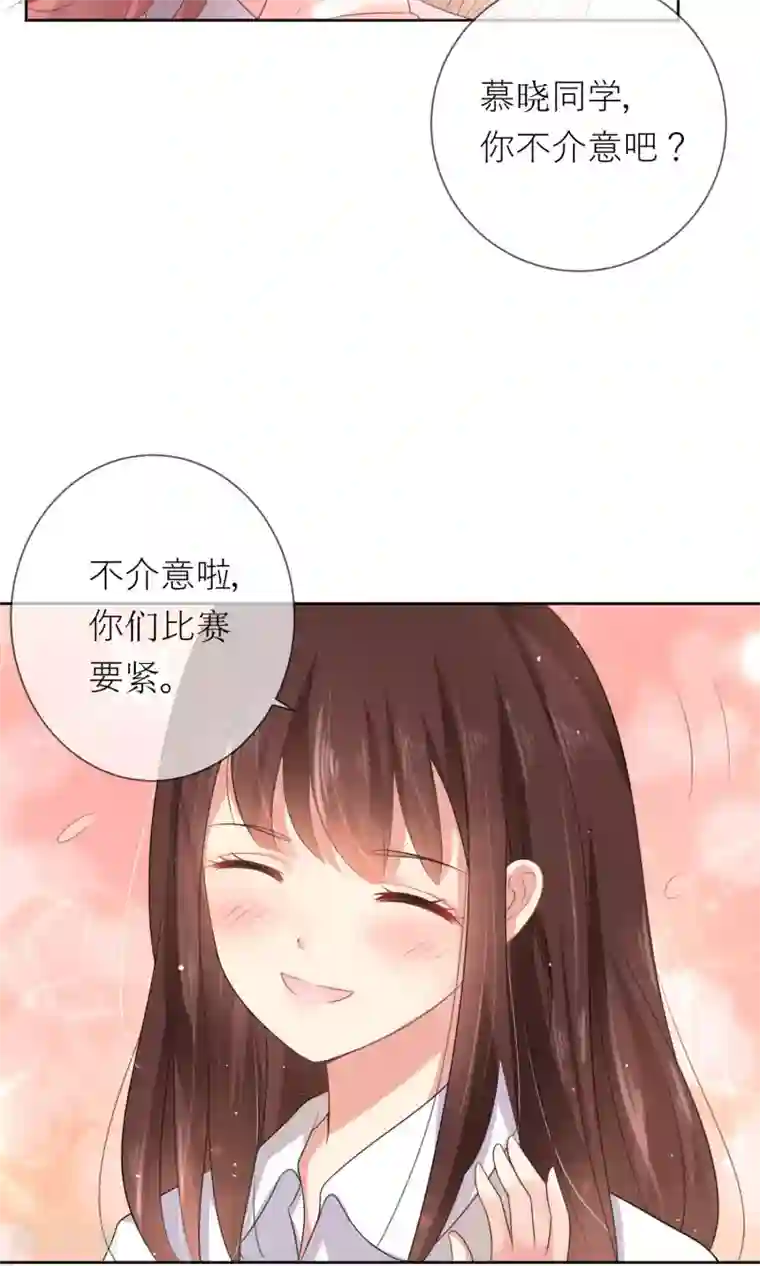 人气同桌是只猫第2话 无处不在的绿茶X