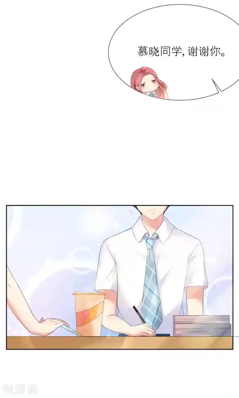 人气同桌是只猫第2话 无处不在的绿茶X