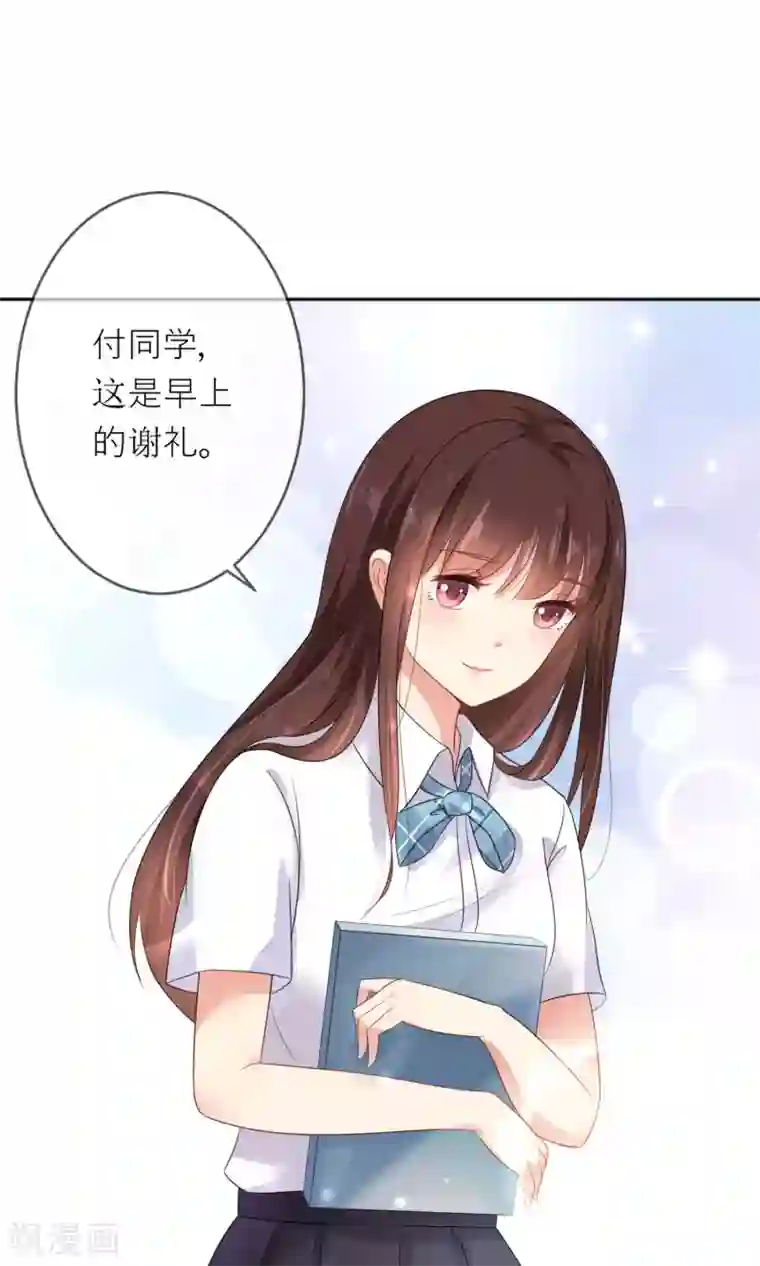 人气同桌是只猫第2话 无处不在的绿茶X