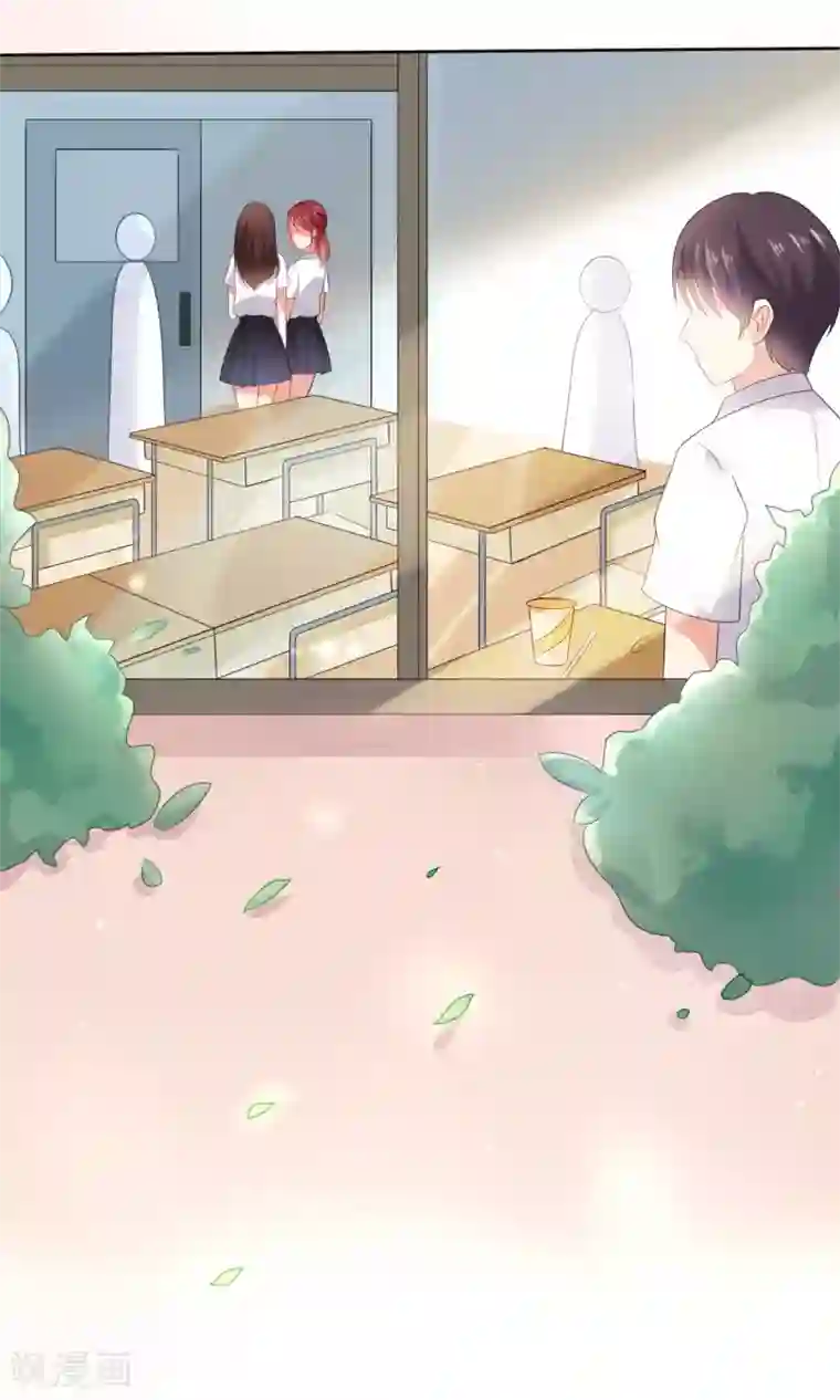 人气同桌是只猫第2话 无处不在的绿茶X