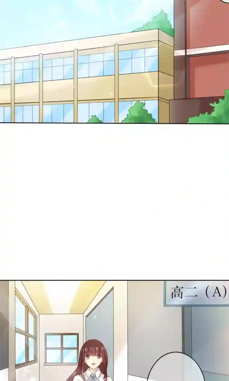 人气同桌是只猫第2话 无处不在的绿茶X