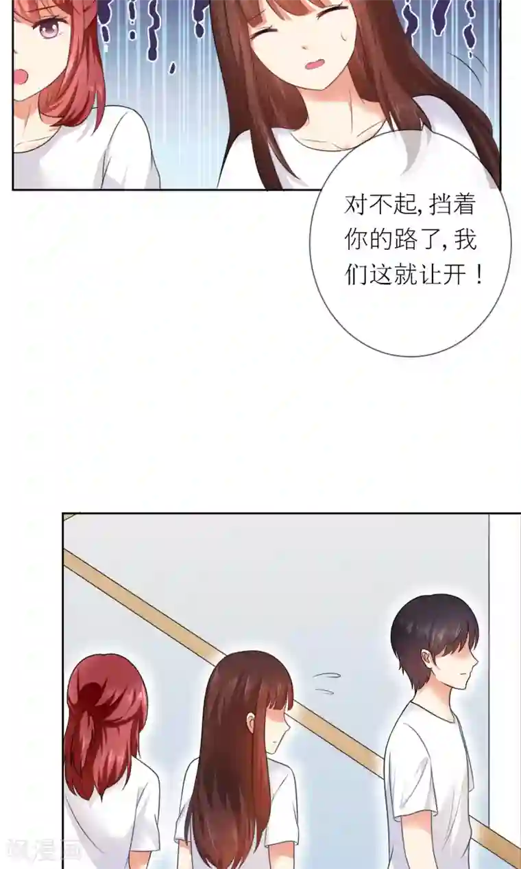 人气同桌是只猫第4话 我的名字叫夏至夏末