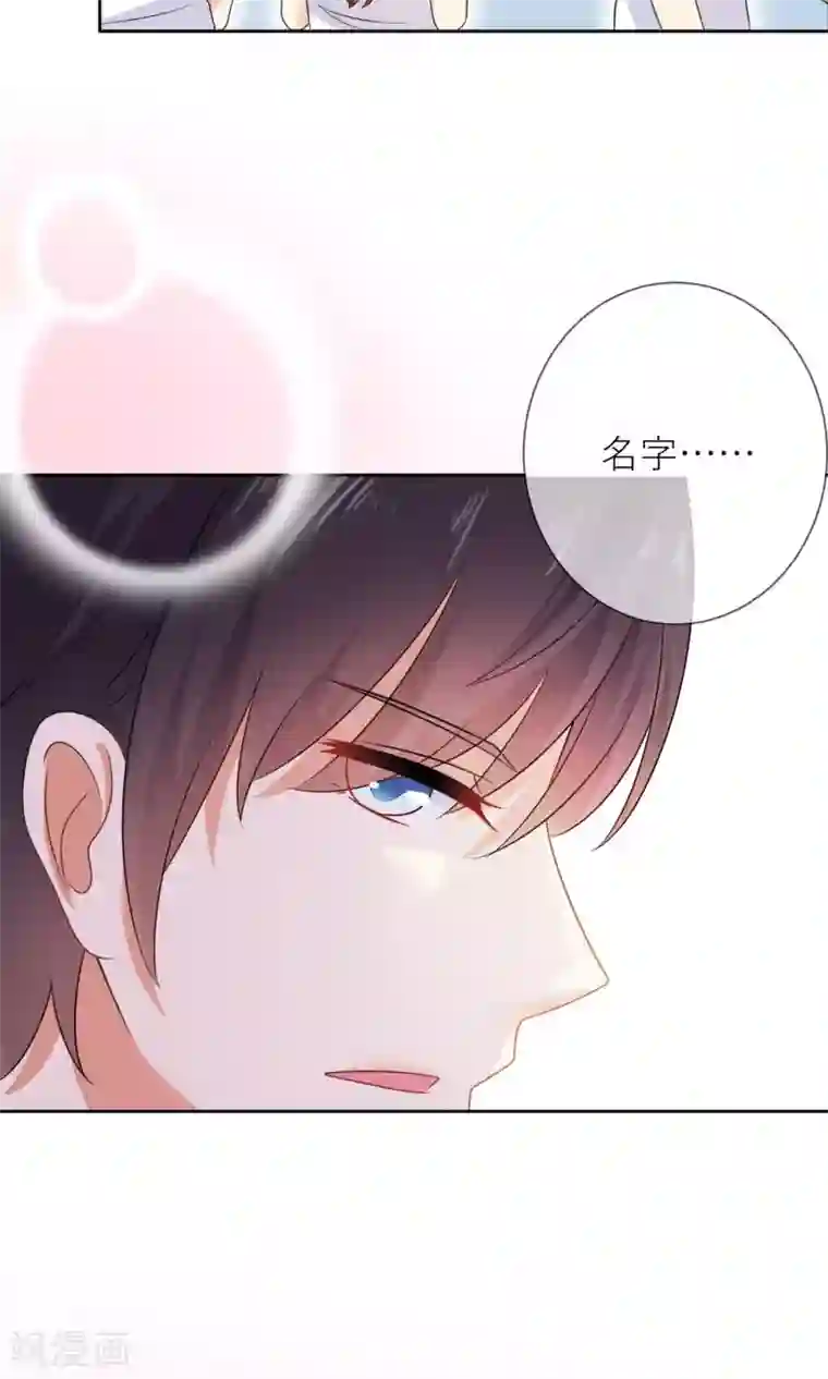 人气同桌是只猫第4话 我的名字叫夏至夏末