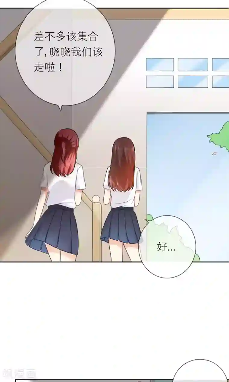 人气同桌是只猫第4话 我的名字叫夏至夏末