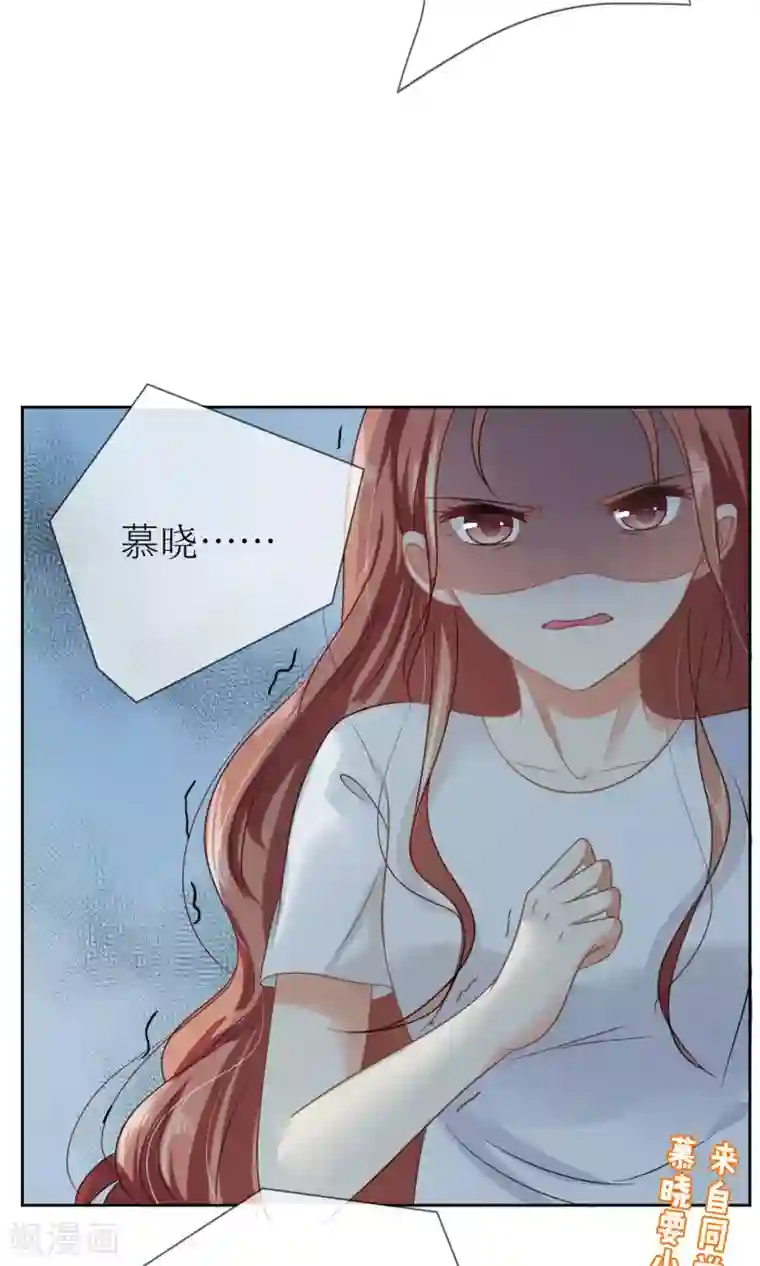 人气同桌是只猫第4话 我的名字叫夏至夏末