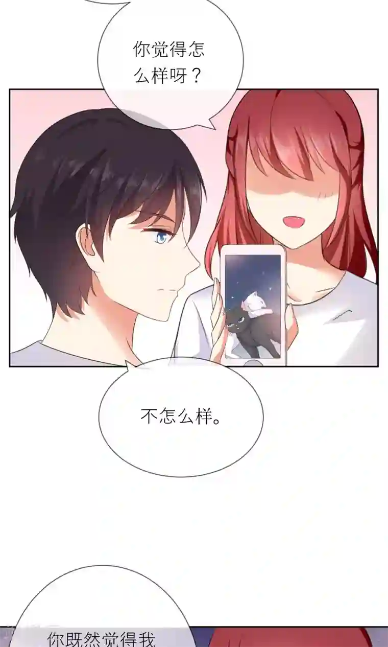 人气同桌是只猫第4话 我的名字叫夏至夏末