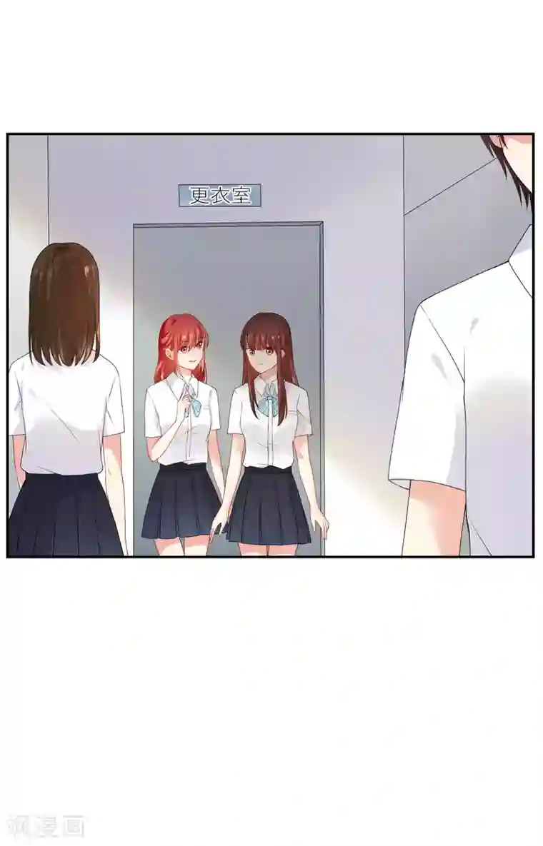 人气同桌是只猫第5话 不要和我比心机