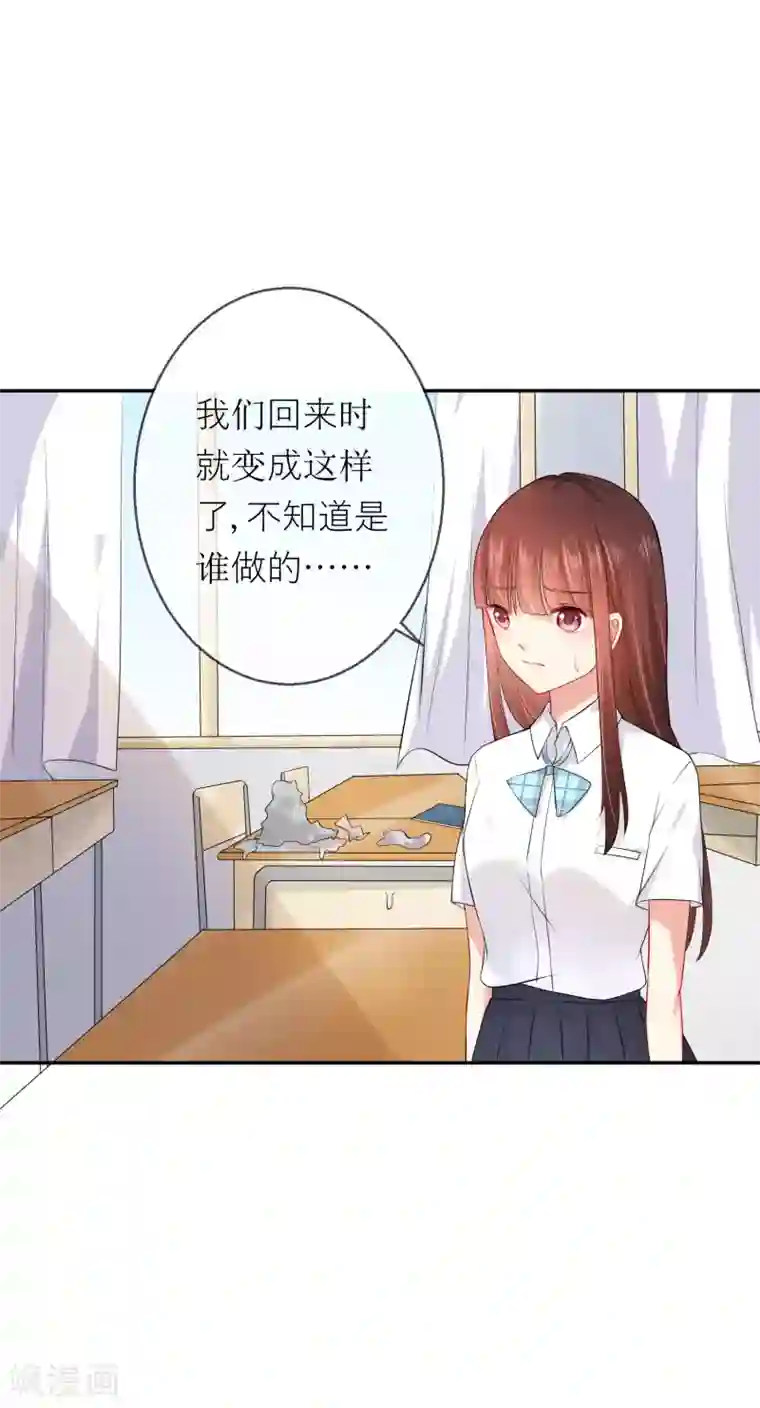 人气同桌是只猫第5话 不要和我比心机