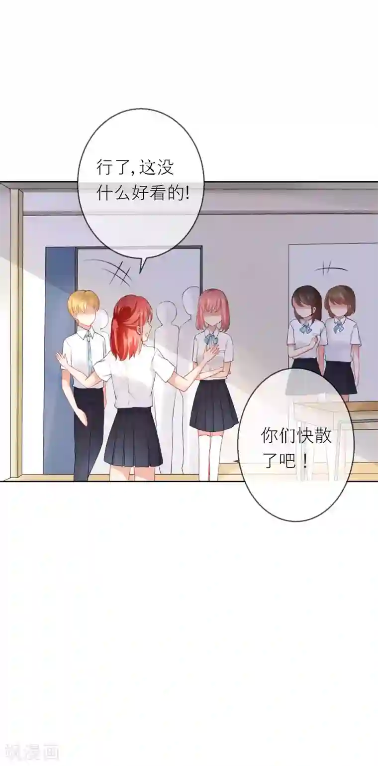 人气同桌是只猫第5话 不要和我比心机