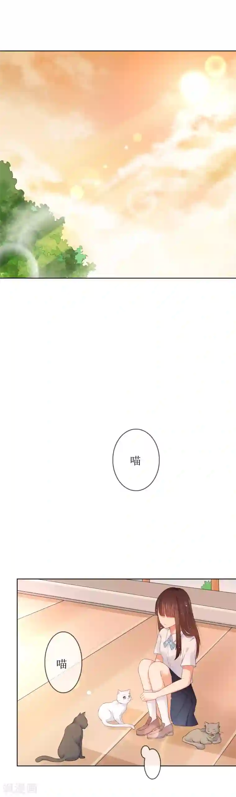 人气同桌是只猫第5话 不要和我比心机