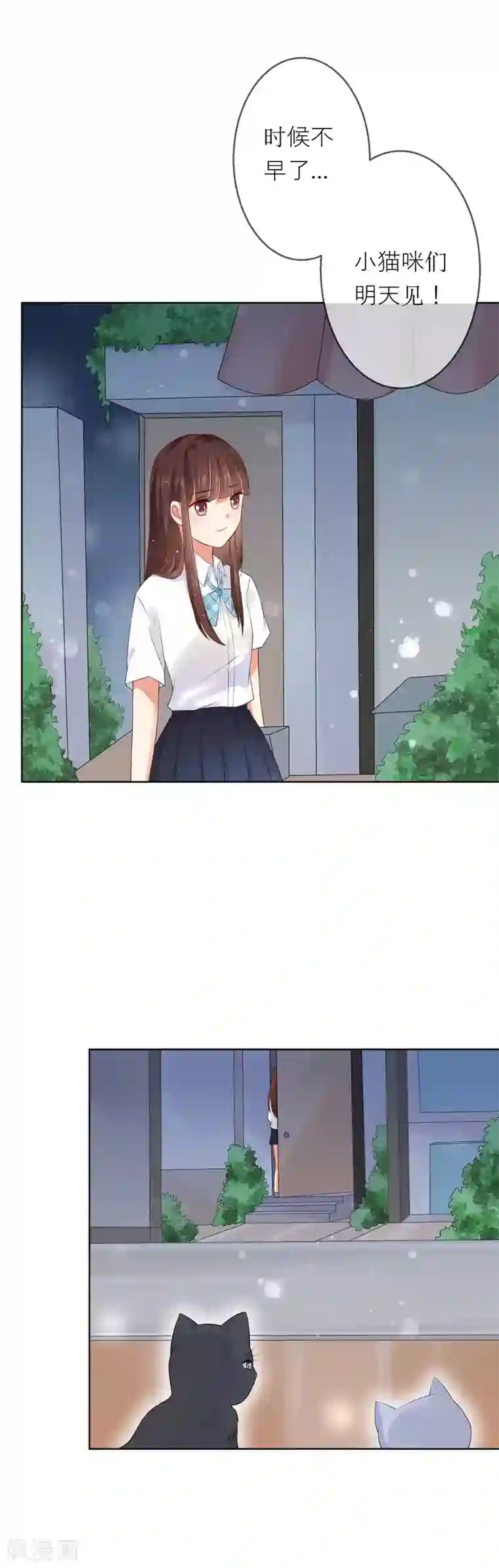 人气同桌是只猫第5话 不要和我比心机