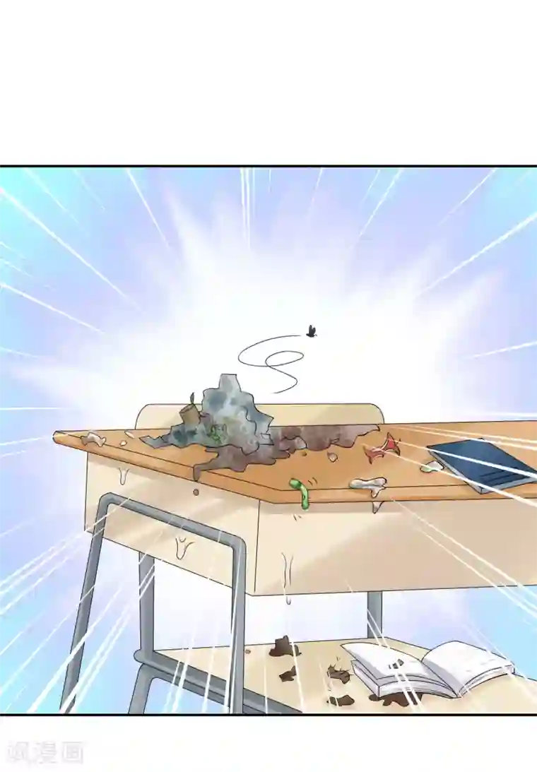 人气同桌是只猫第5话 不要和我比心机