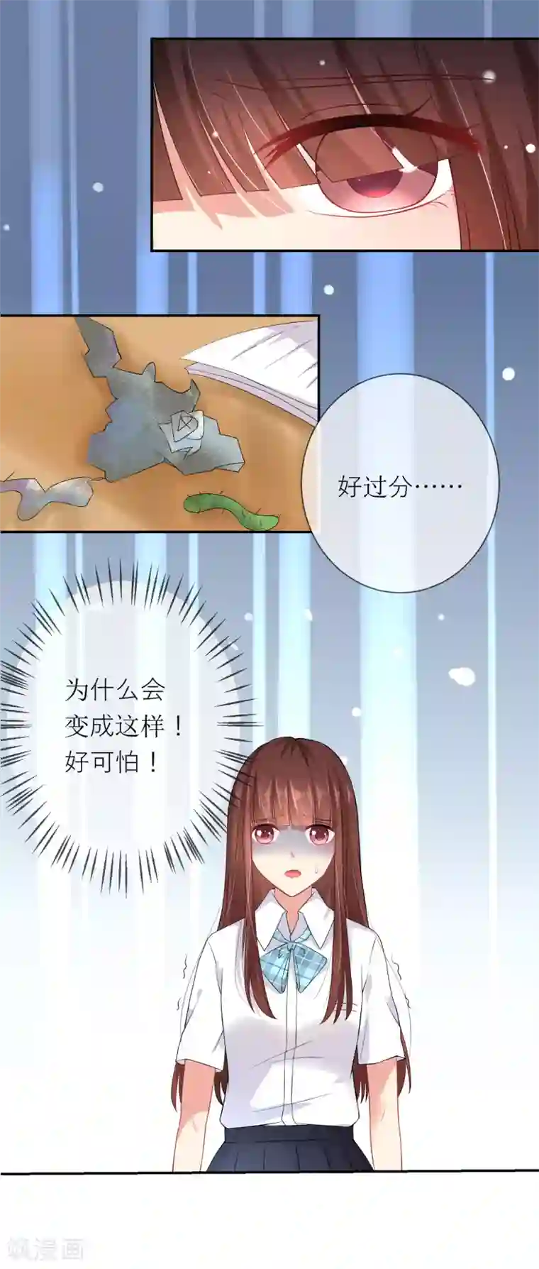 人气同桌是只猫第5话 不要和我比心机