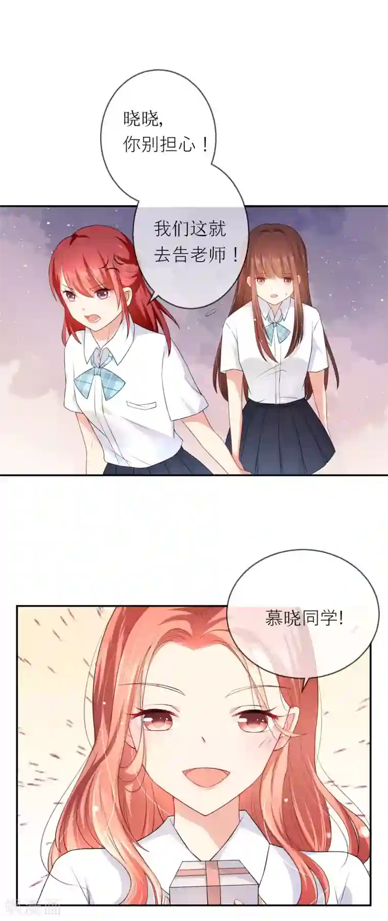 人气同桌是只猫第5话 不要和我比心机