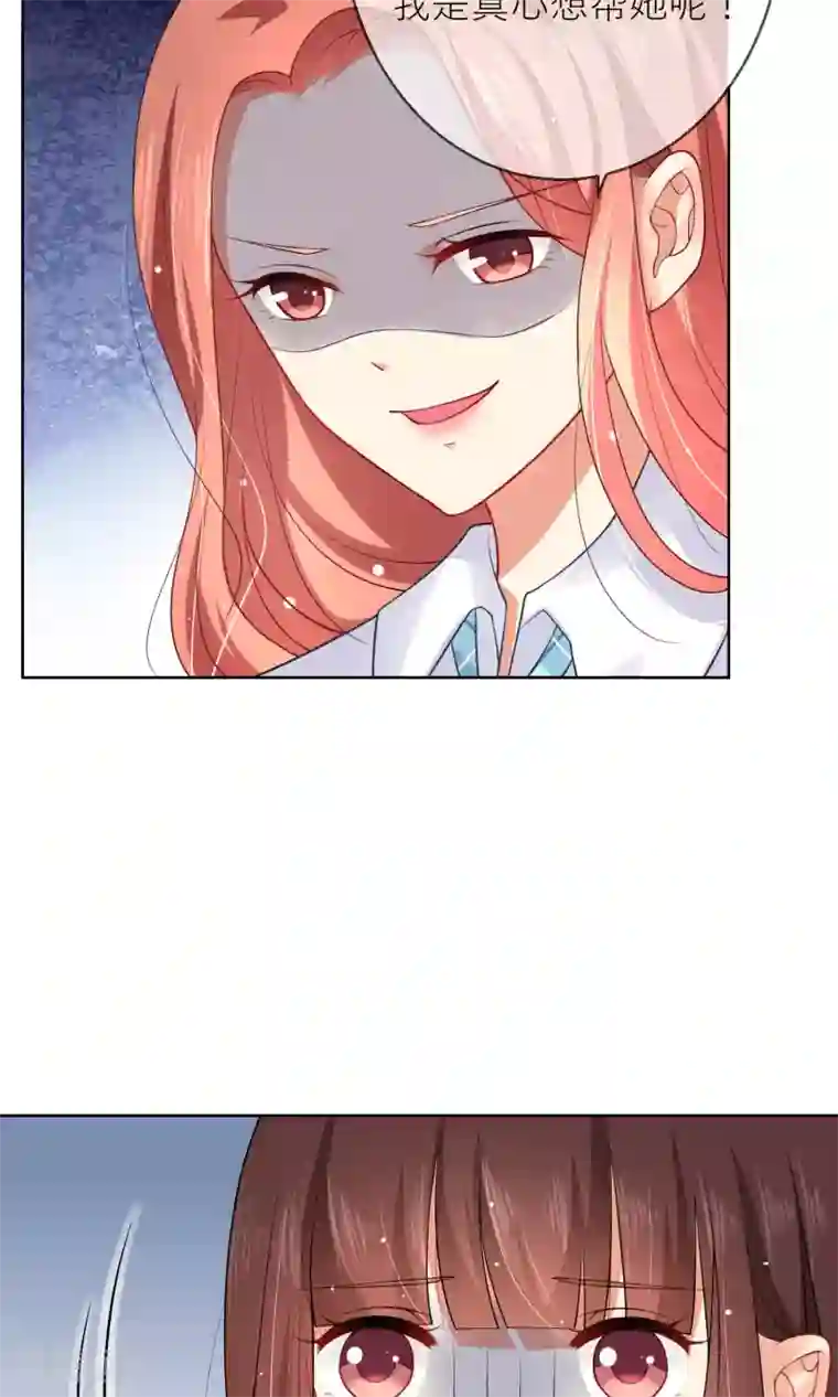 人气同桌是只猫第6话 突如其来的校园暴力