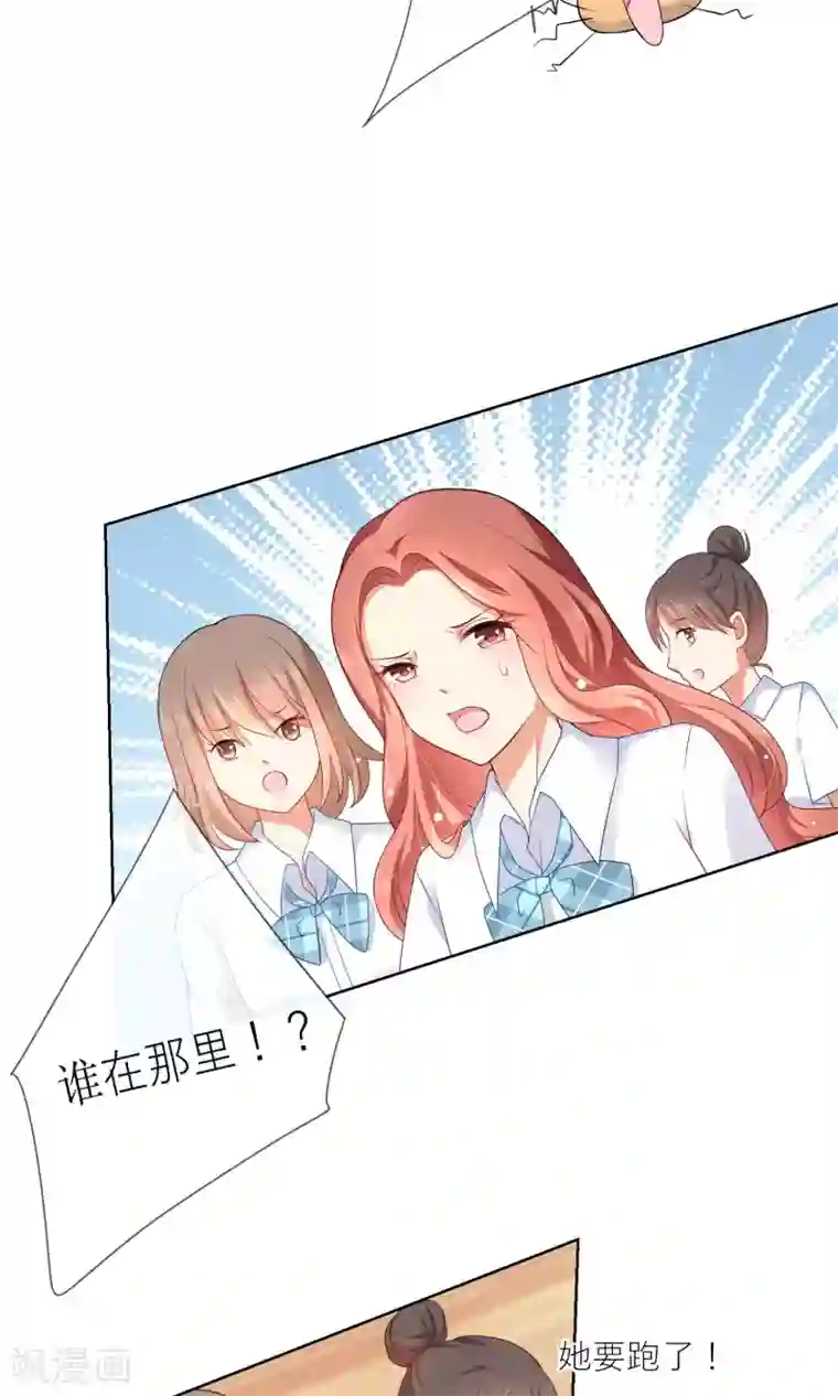 人气同桌是只猫第6话 突如其来的校园暴力