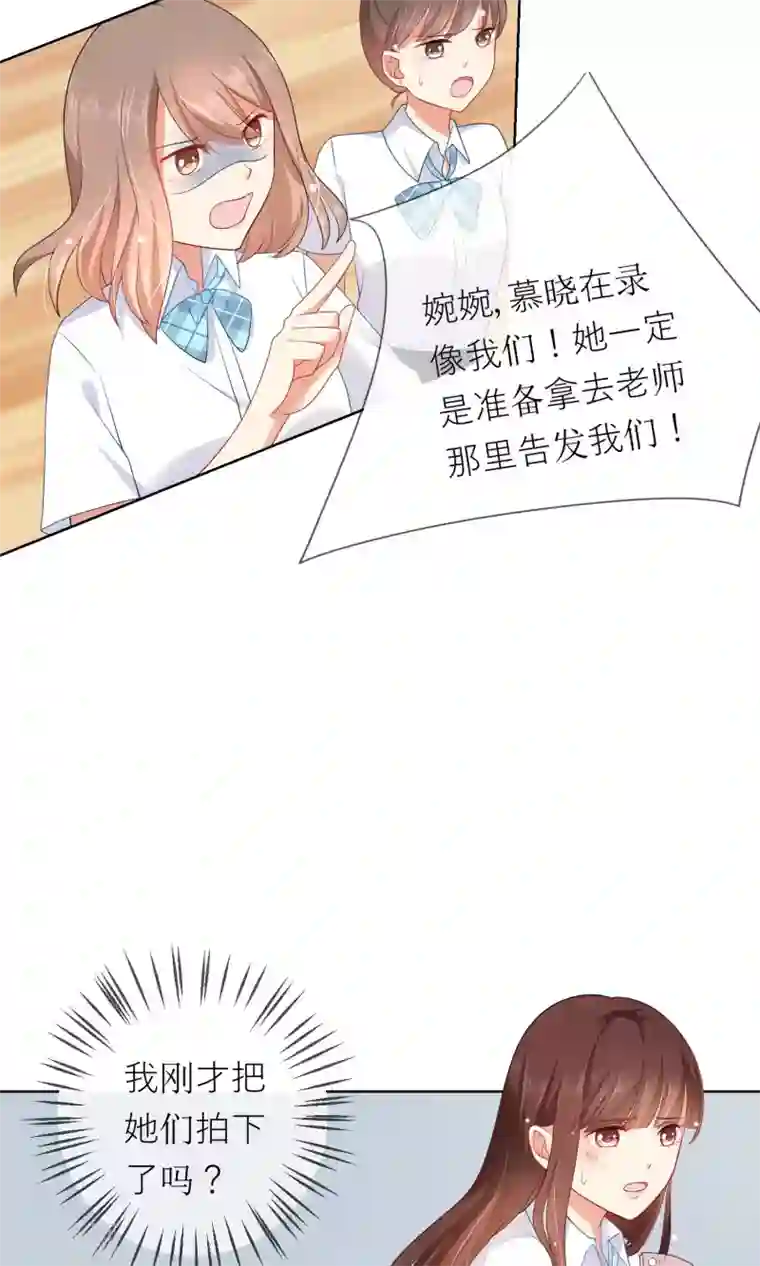 人气同桌是只猫第6话 突如其来的校园暴力