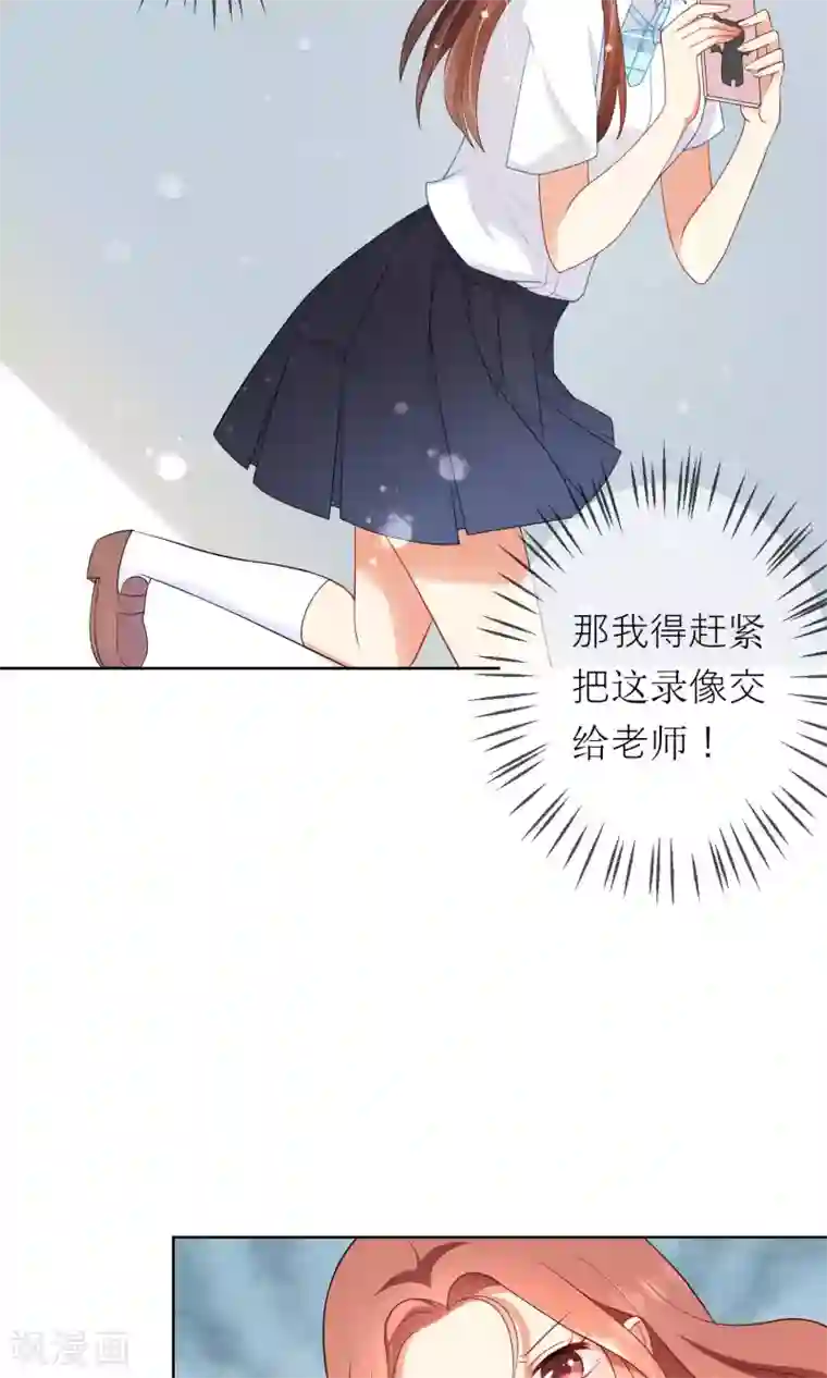 人气同桌是只猫第6话 突如其来的校园暴力