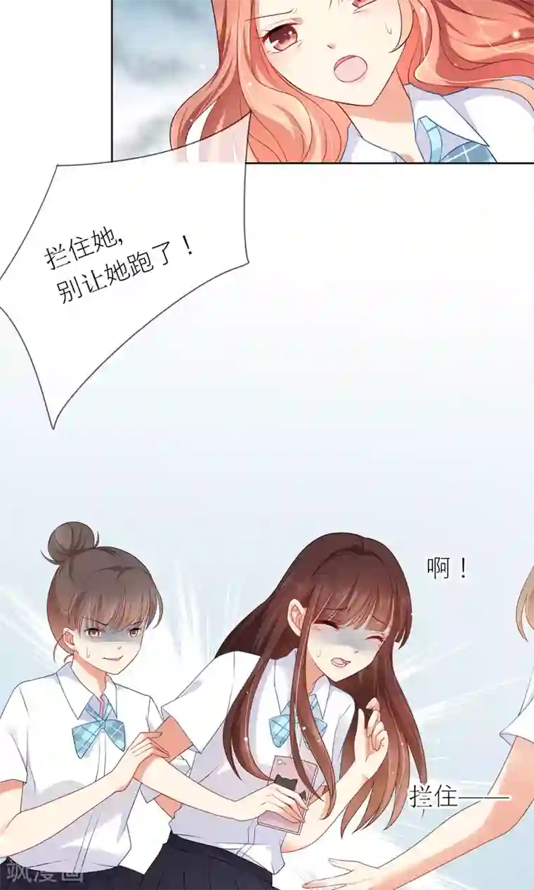 人气同桌是只猫第6话 突如其来的校园暴力