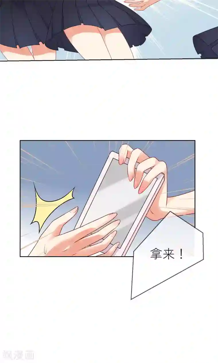 人气同桌是只猫第6话 突如其来的校园暴力