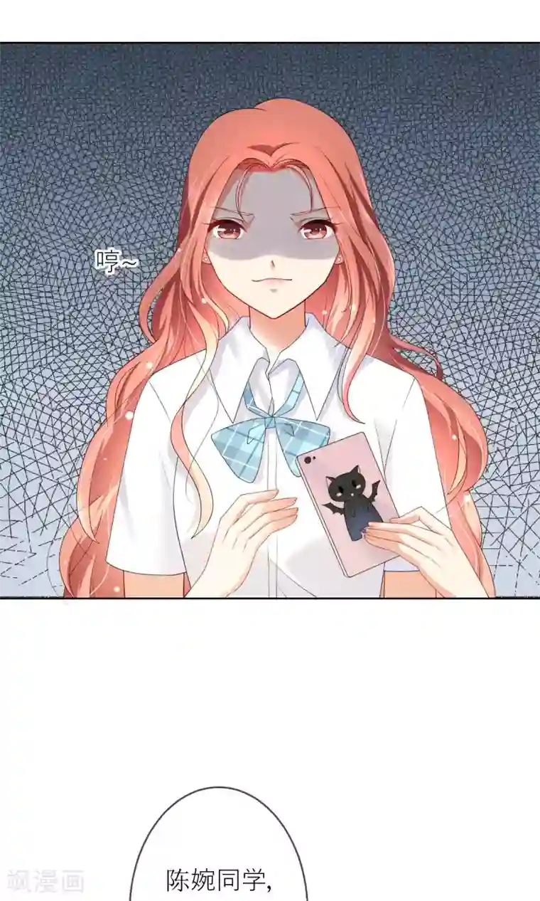 人气同桌是只猫第6话 突如其来的校园暴力