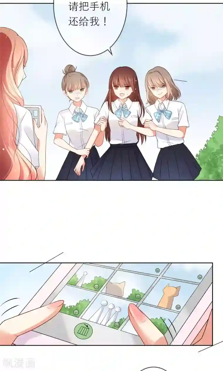 人气同桌是只猫第6话 突如其来的校园暴力