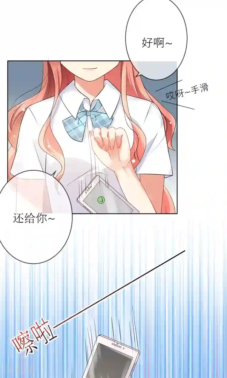 人气同桌是只猫第6话 突如其来的校园暴力