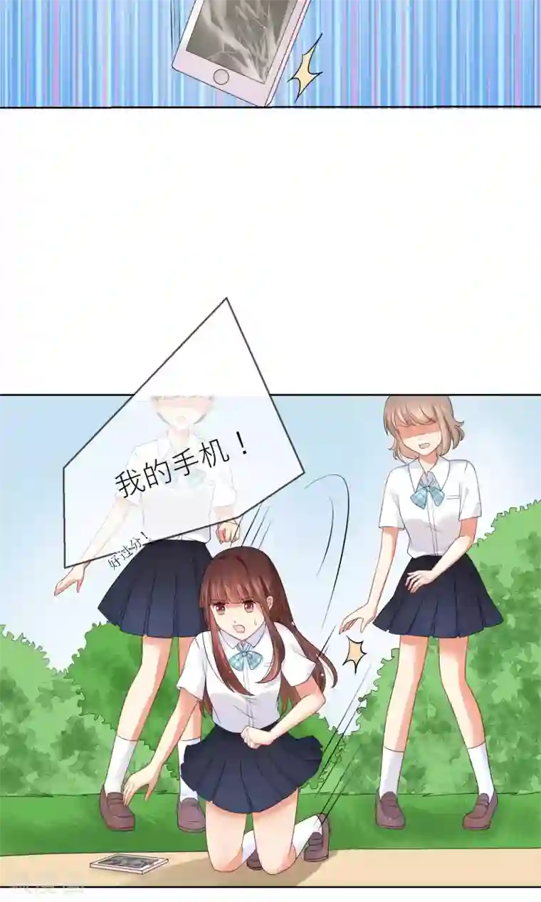 人气同桌是只猫第6话 突如其来的校园暴力