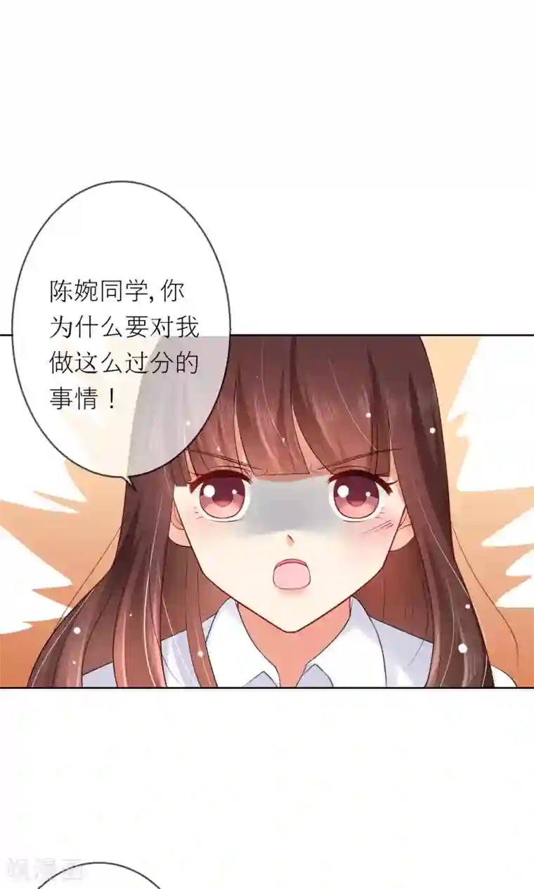 人气同桌是只猫第6话 突如其来的校园暴力