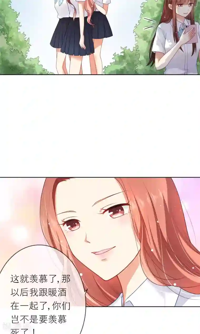 人气同桌是只猫第6话 突如其来的校园暴力