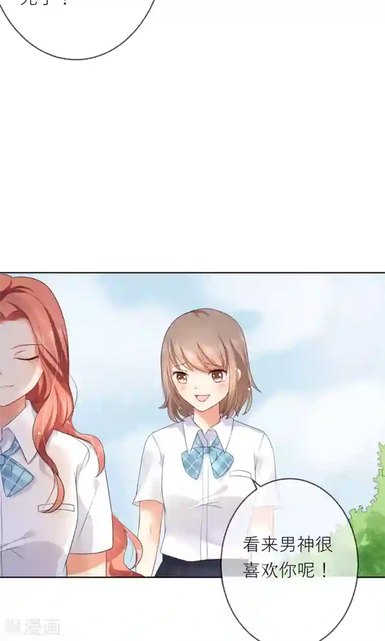 人气同桌是只猫第6话 突如其来的校园暴力