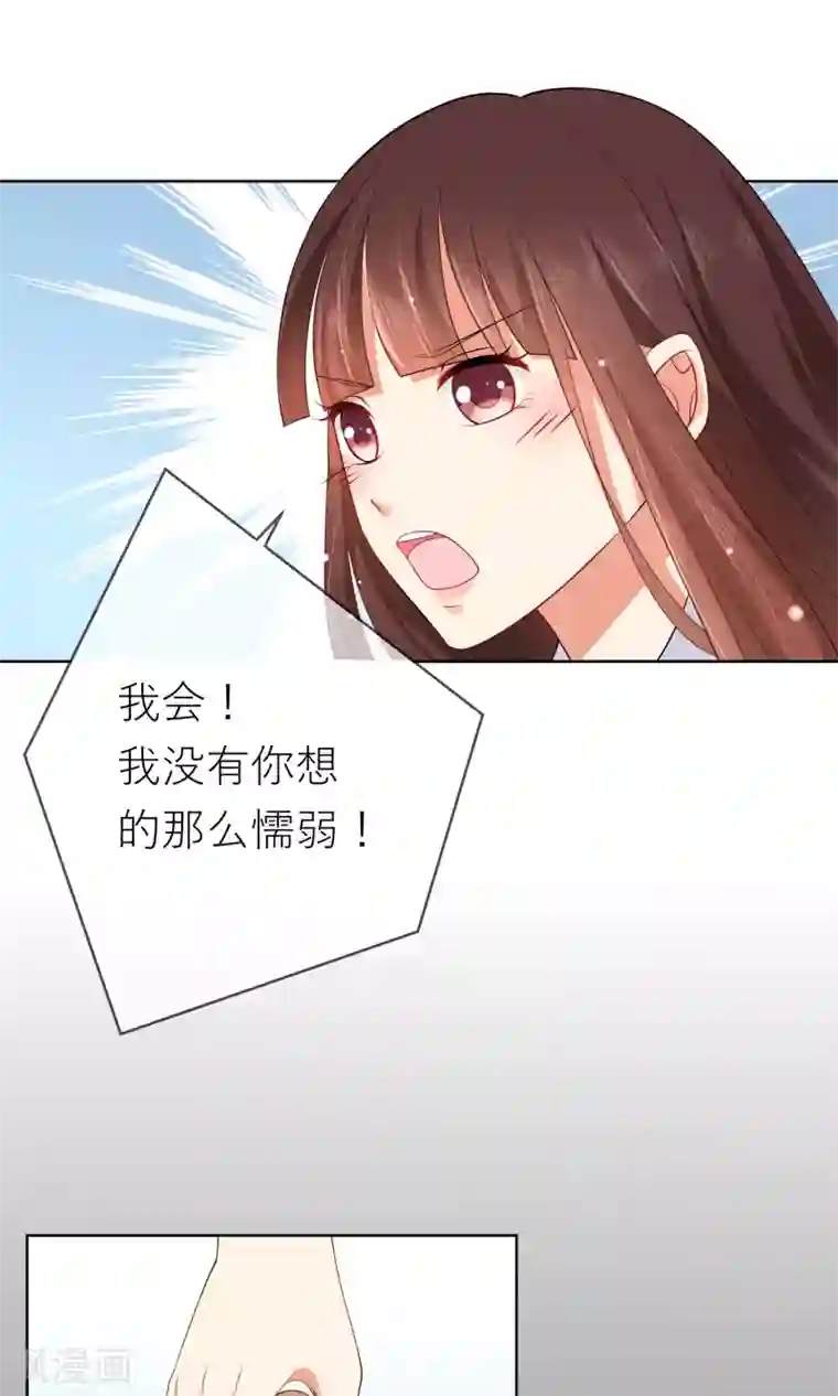 人气同桌是只猫第7话 我要弄死这些猫