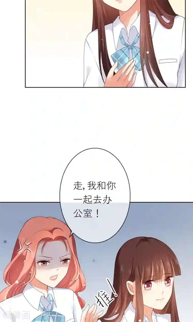 人气同桌是只猫第7话 我要弄死这些猫