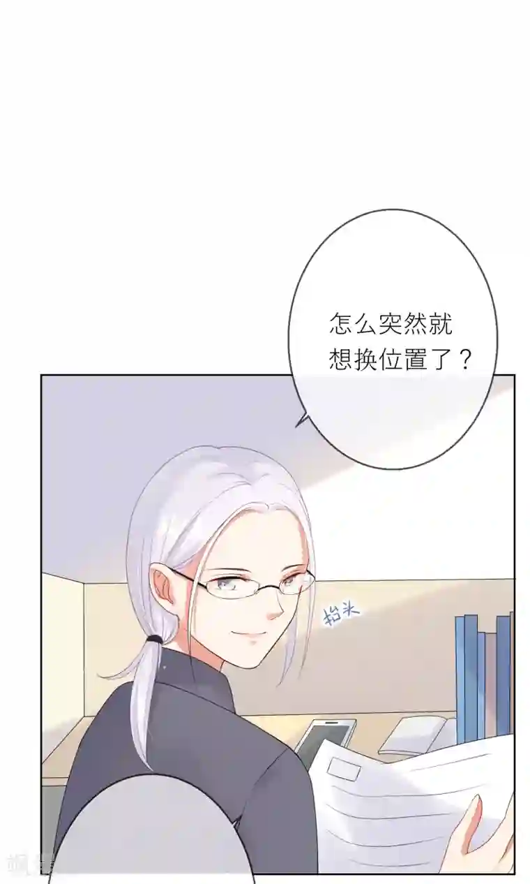 人气同桌是只猫第7话 我要弄死这些猫