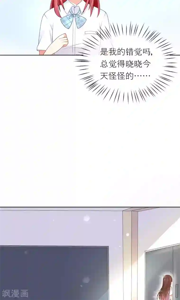 人气同桌是只猫第8话 我不想和你同桌了