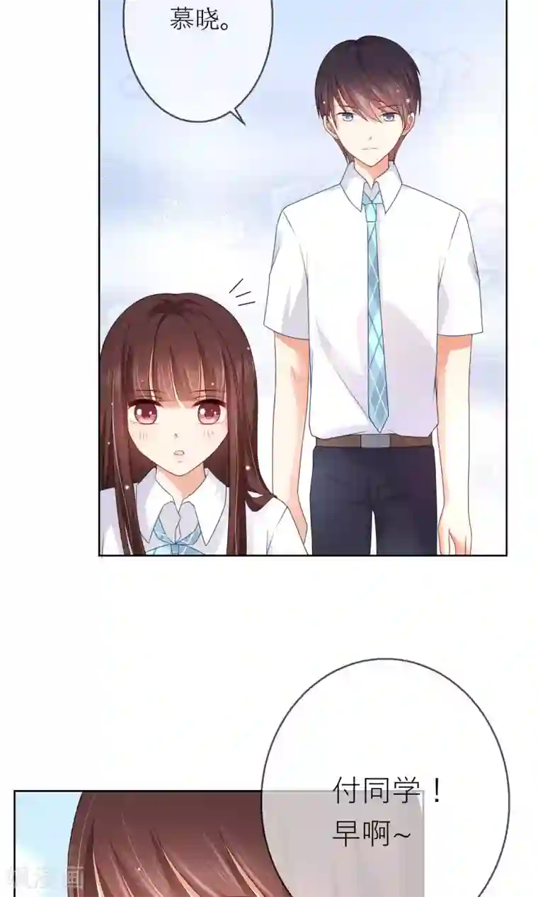 人气同桌是只猫第8话 我不想和你同桌了