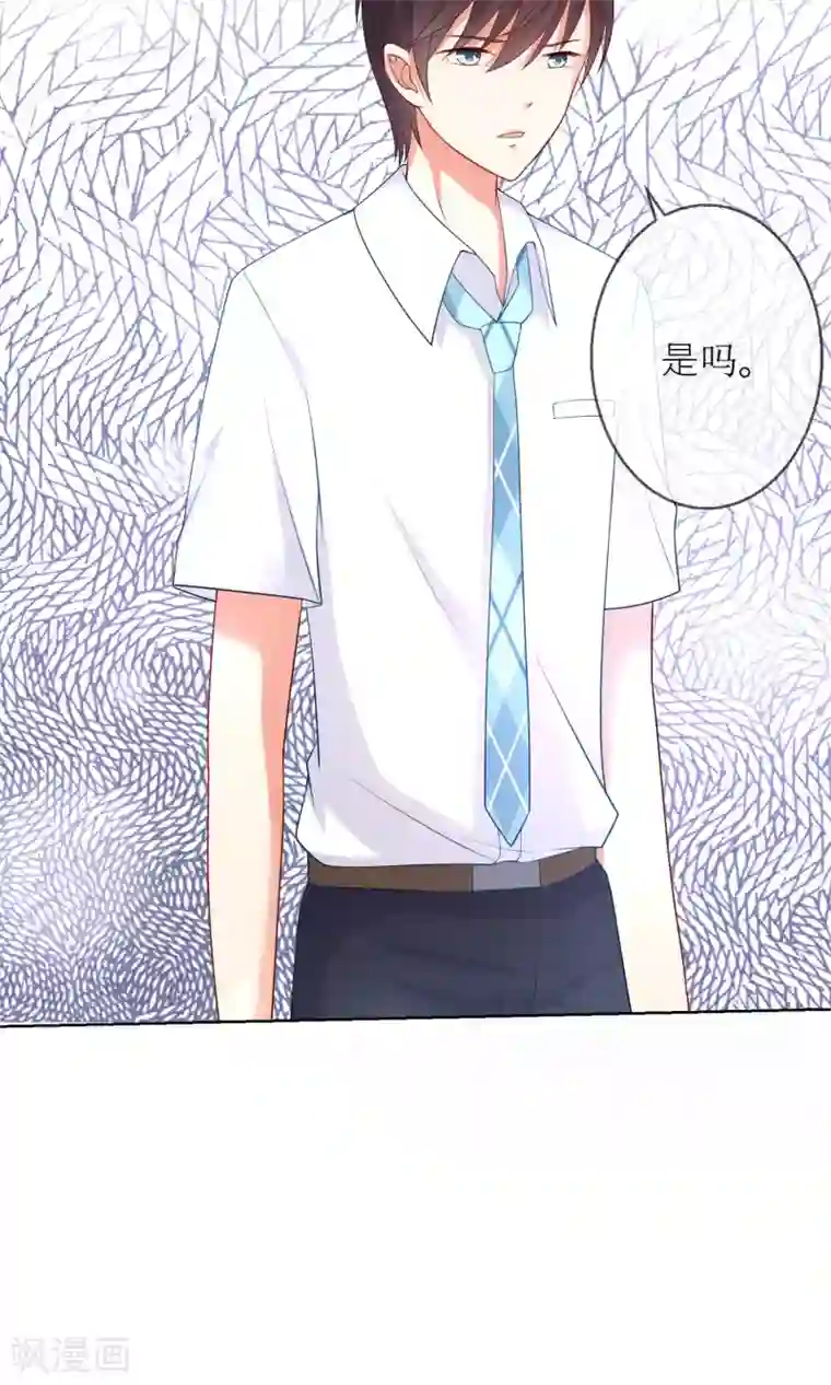 人气同桌是只猫第8话 我不想和你同桌了