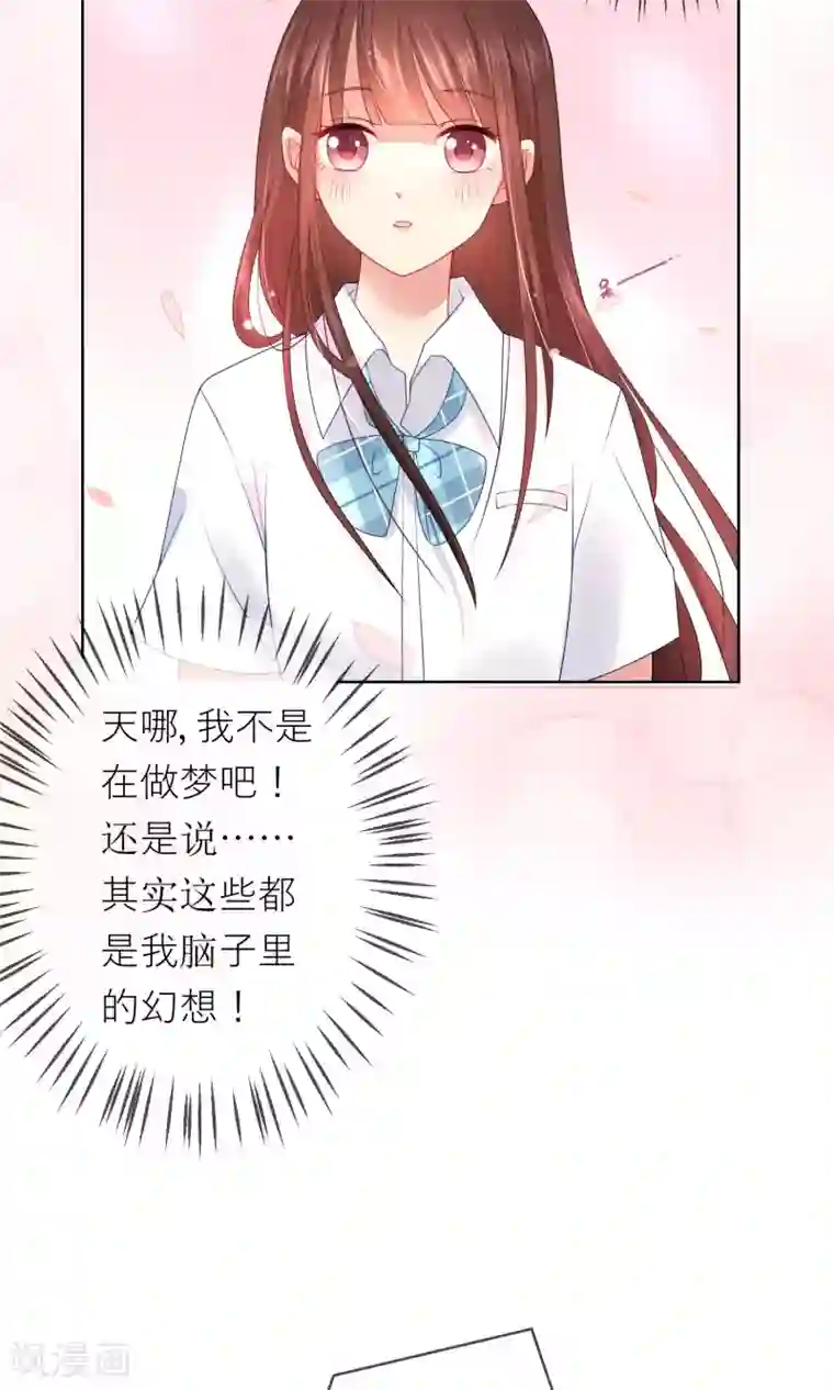 人气同桌是只猫第9话 我闻到了爱情的味道