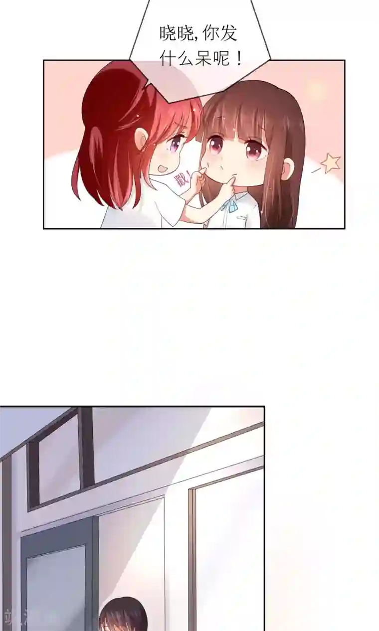 人气同桌是只猫第9话 我闻到了爱情的味道