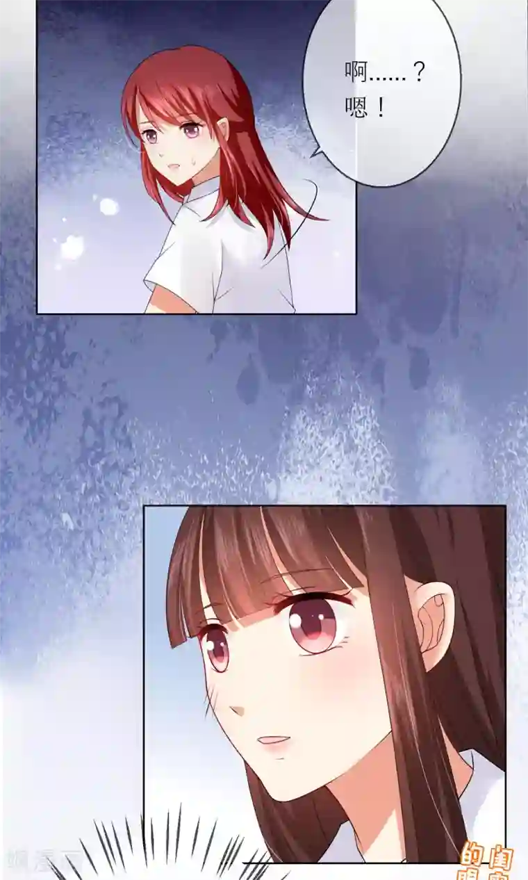 人气同桌是只猫第9话 我闻到了爱情的味道