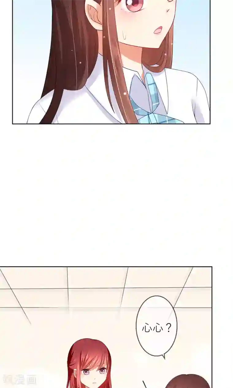 人气同桌是只猫第9话 我闻到了爱情的味道