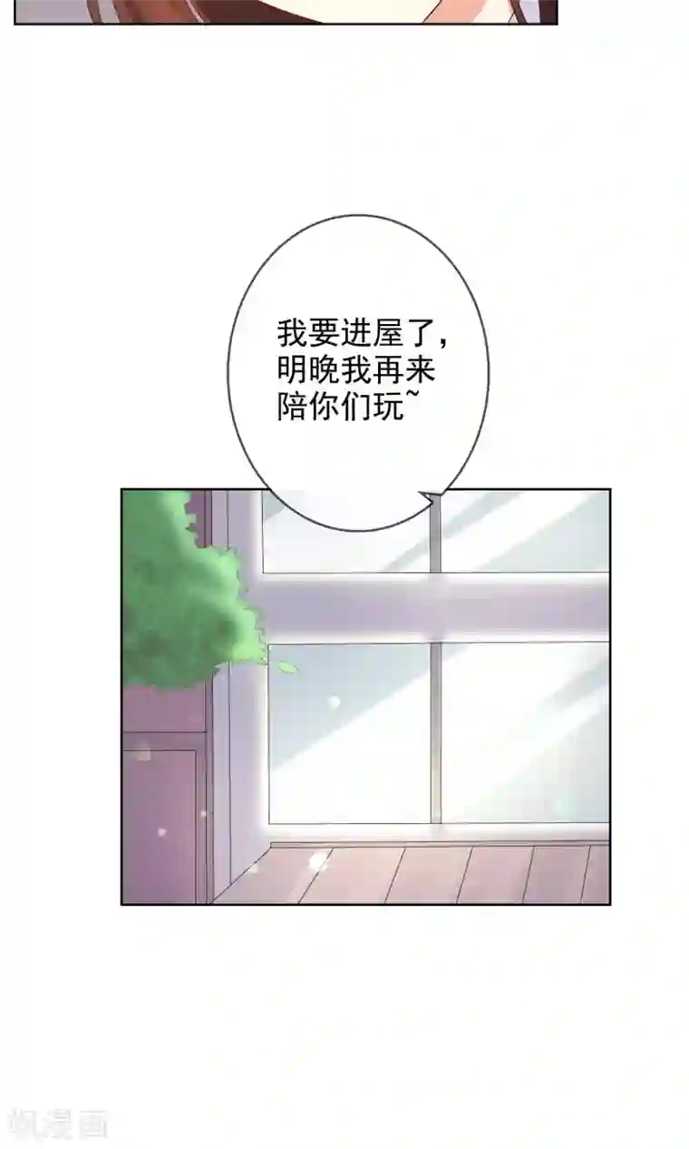 人气同桌是只猫第10话 真心与虚伪